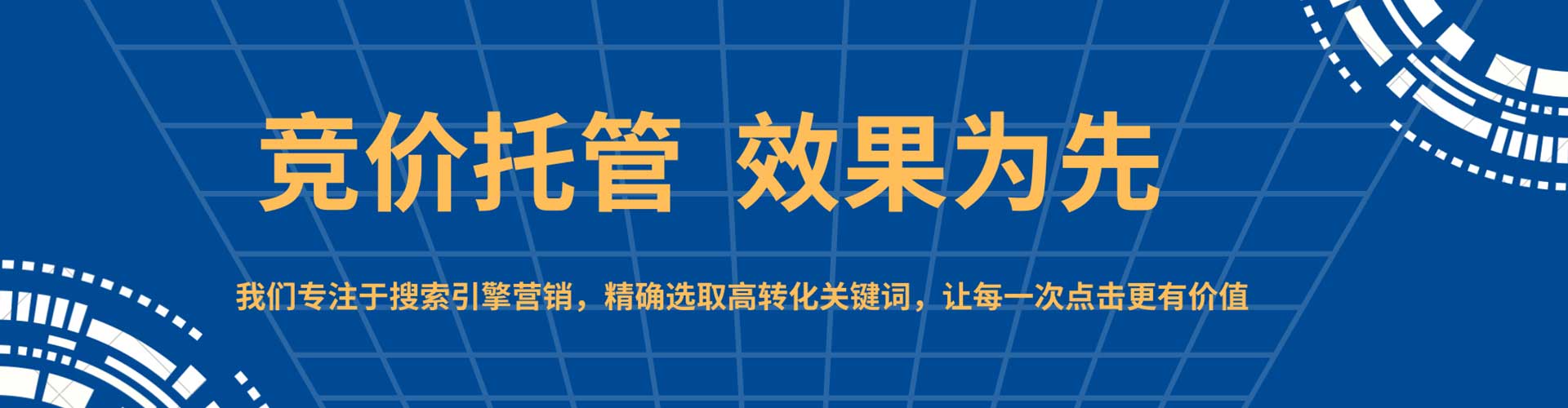 高安百度推广代理