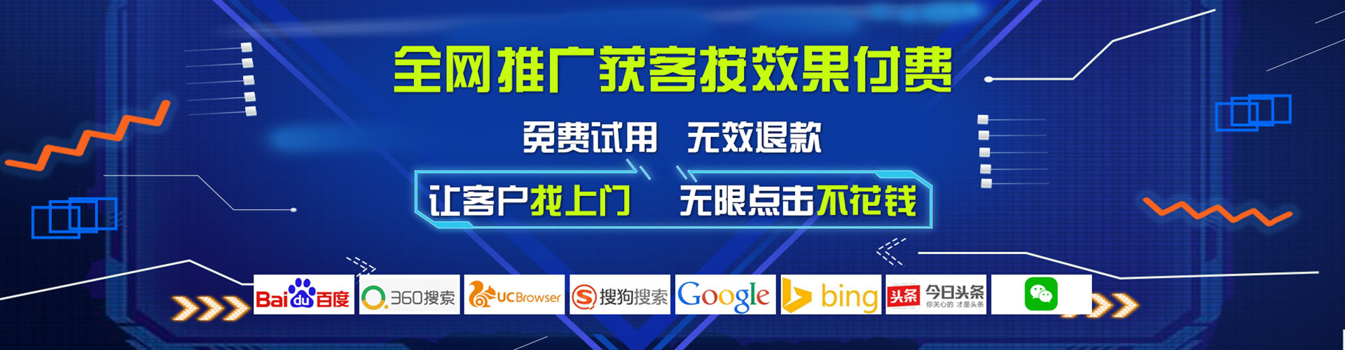 高安百度推广竞价