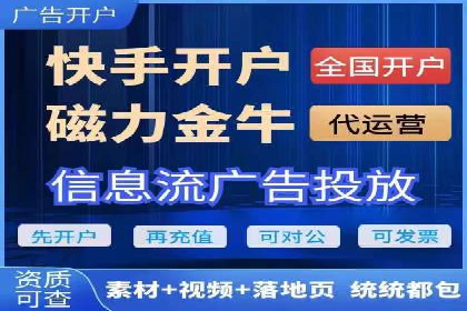 搜索开户返点案例分析：如何快速赚取收益