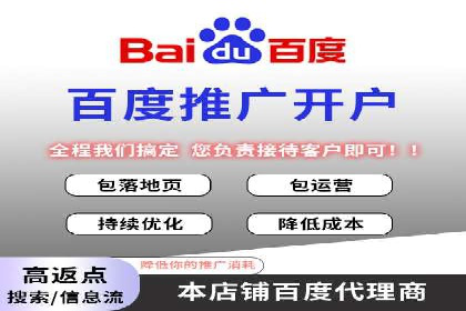推广开户的成功要素与案例解析